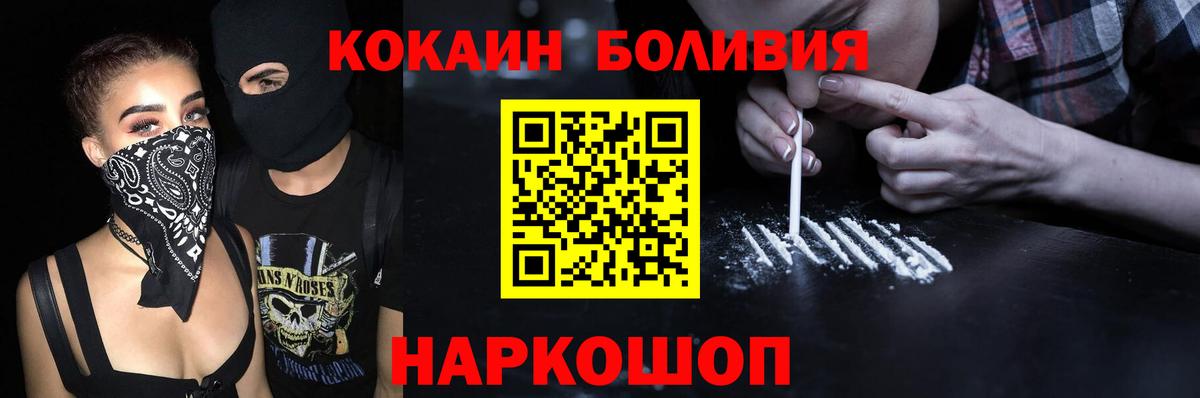 Сердобск  Cocaine Columbia  Вход с VPN 