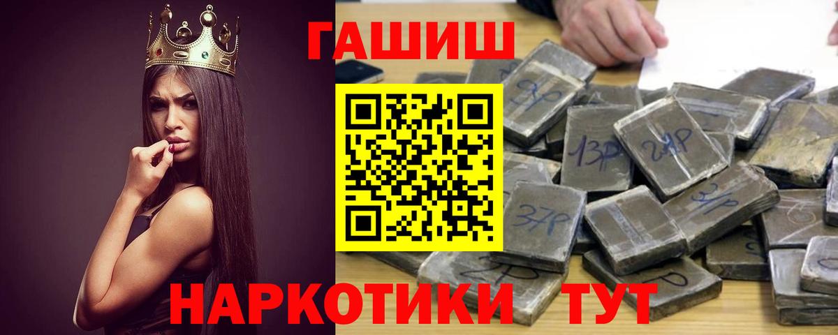 ГАШ индика сатива Сердобск