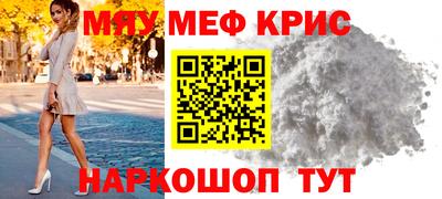 эйфоретик Рязань