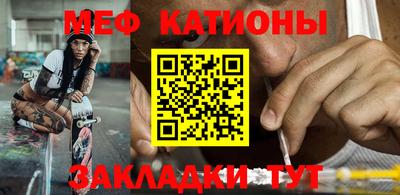 эйфоретик Рязань