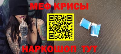 соль ск Рузаевка