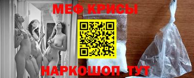 эйфоретик Рязань