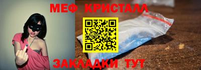 соль ск Рузаевка