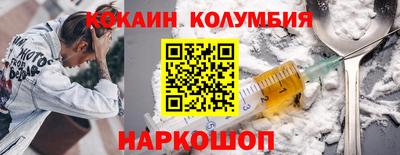 соль ск Рузаевка