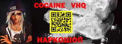 эйфоретик Рязань