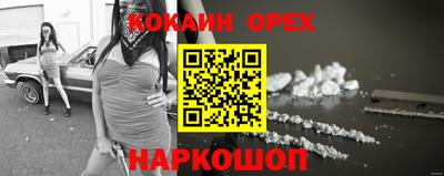эйфоретик Рязань