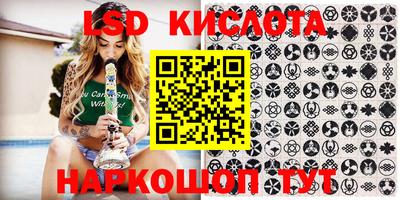 эйфоретик Рязань
