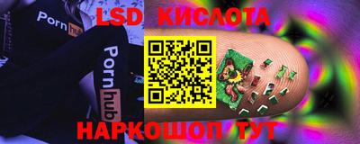 эйфоретик Рязань