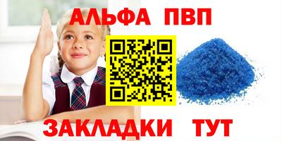 мдпв Рыбинск
