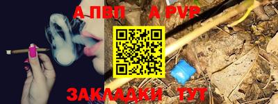 соль ск Рузаевка