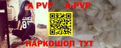 мдпв Рыбинск