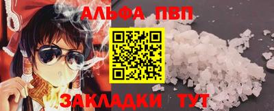 соль ск Рузаевка