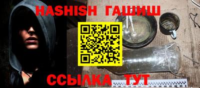 соль ск Рузаевка