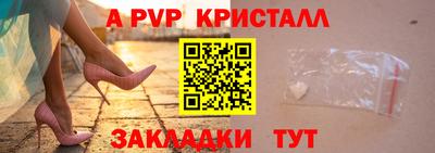 эйфоретик Рязань