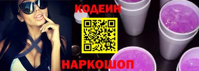 эйфоретик Рязань