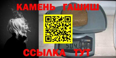 соль ск Рузаевка