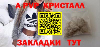 эйфоретик Рязань