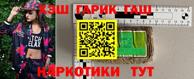 соль ск Рузаевка