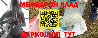 соль ск Рузаевка