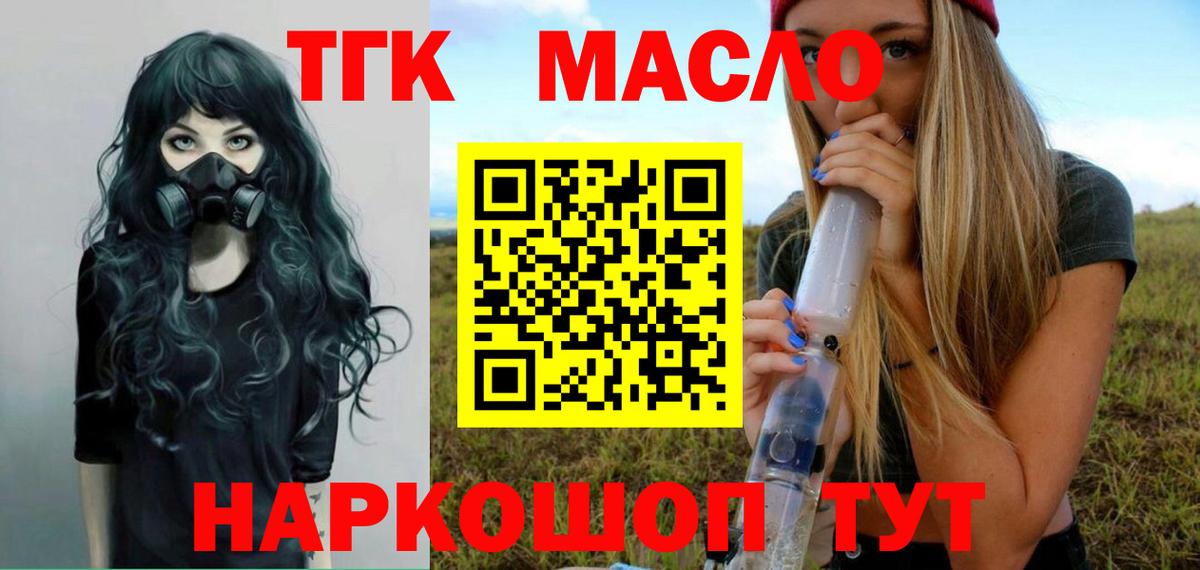 Дистиллят ТГК концентрат Сердобск