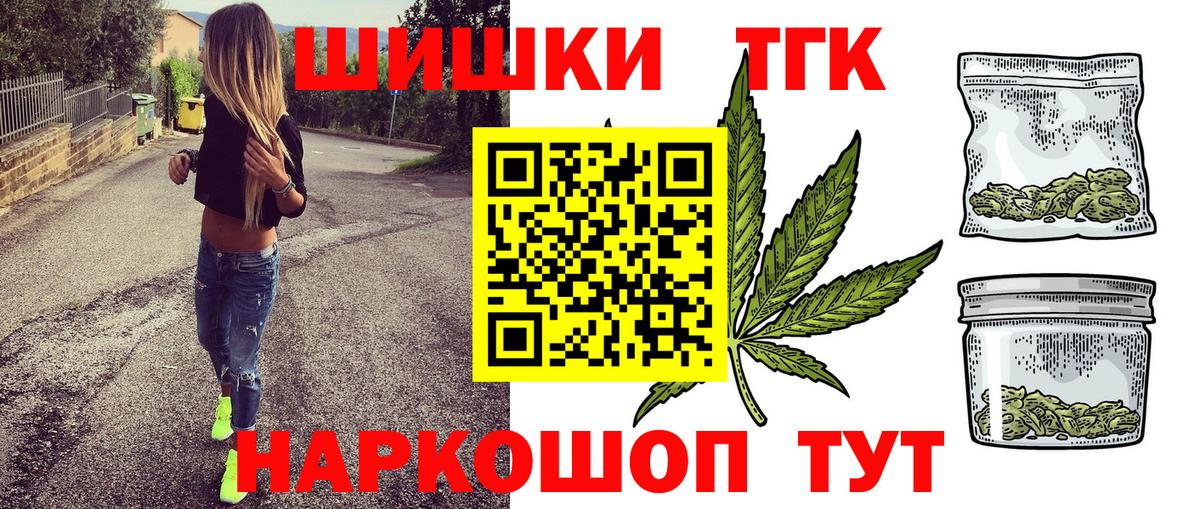 Сердобск  Конопля VHQ  Каннабис Bruce Banner  Вход с VPN  Бошки Шишки тримм 